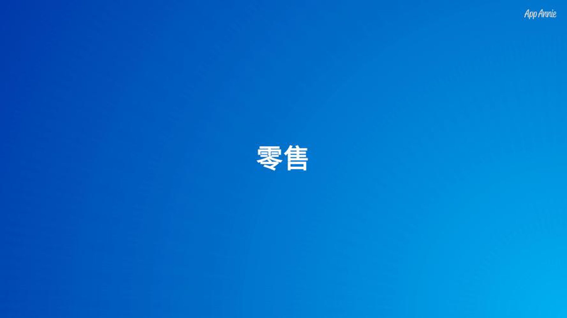 恒硕纺织
