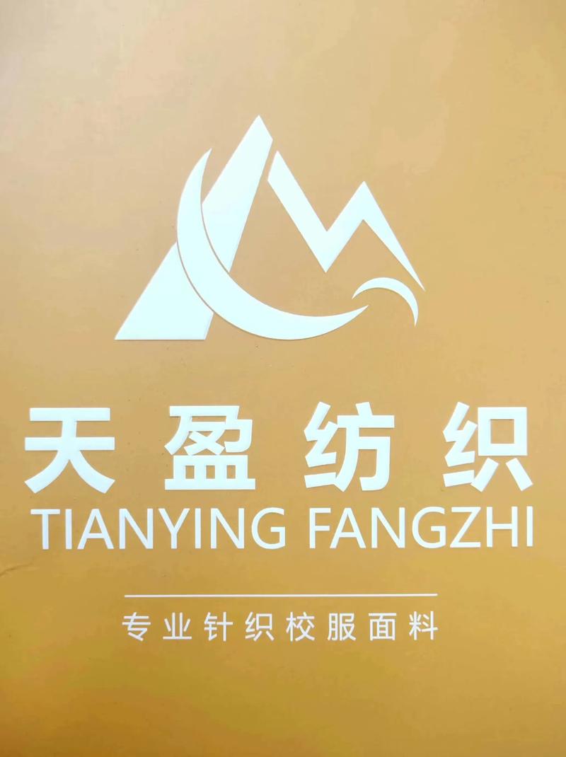 全棉布
