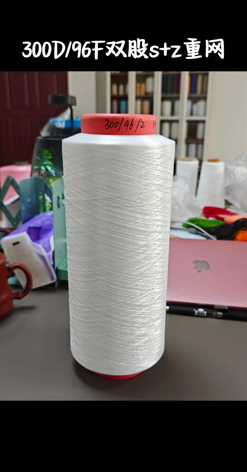 纱线供应